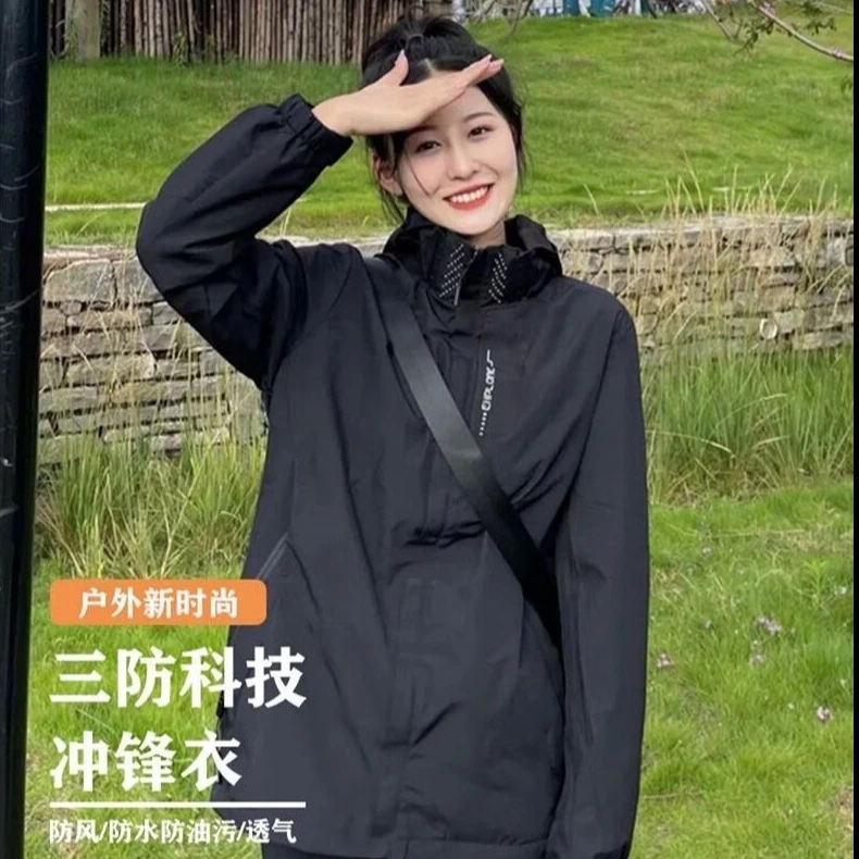 【现货】春季冲锋外套防水防风男女户外运动时尚加厚登山旅外套透气