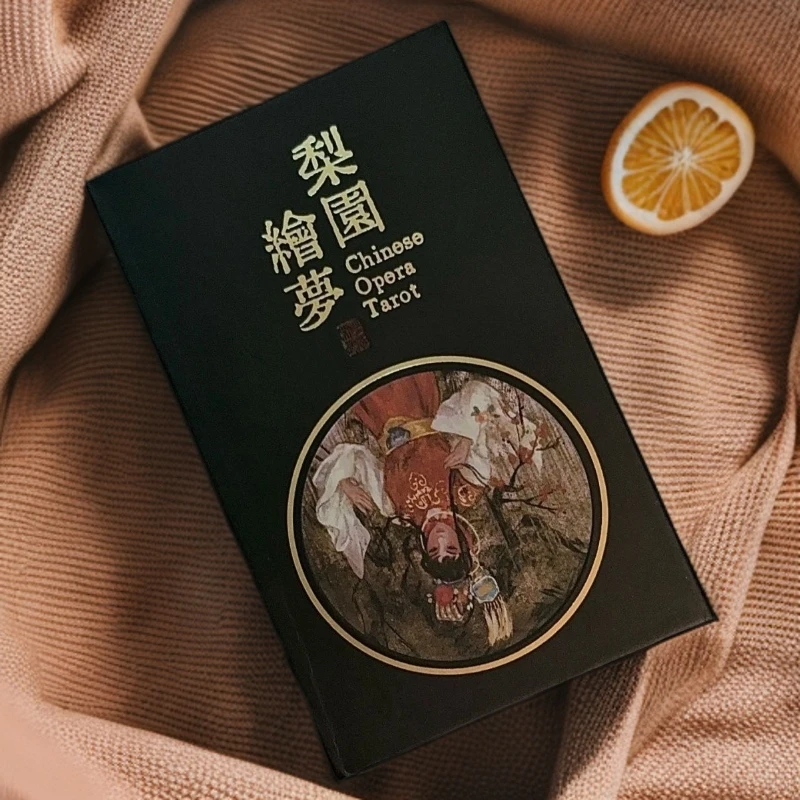 梨园绘梦TAROT韦特塔罗新手入门高颜值全彩专业卡牌游戏玩具