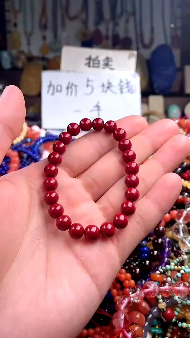 【闪购商品】玛瑙/玉髓.未镶嵌(一物一件)149986