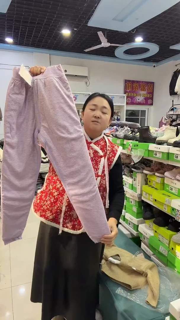 蚕丝无骨加厚棉裤160尺码裤长90cm