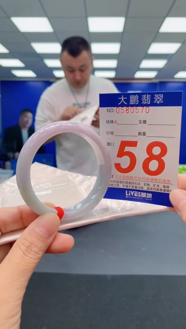 未镶嵌手镯翡翠AAAAAAAAA