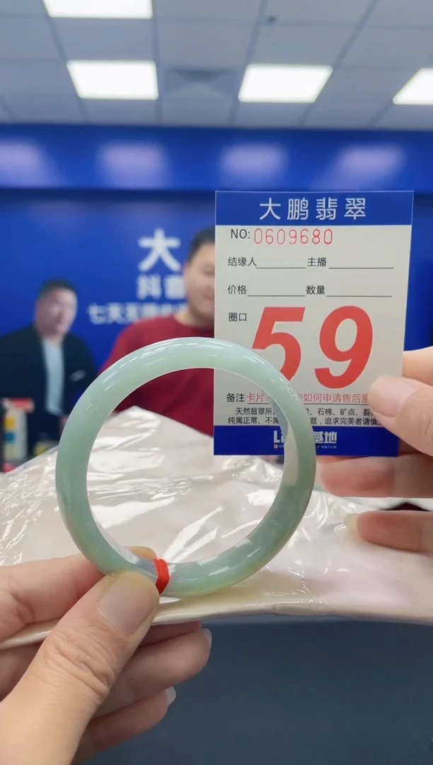 未镶嵌手镯翡翠 AAAAAAAAAA