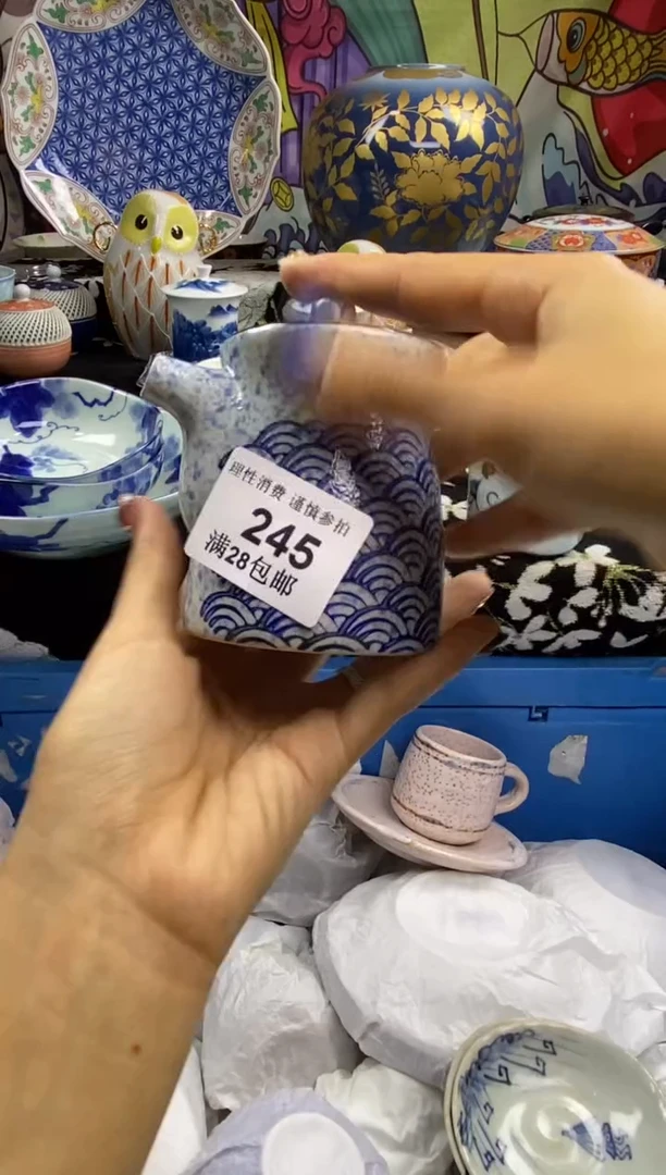 瓷片兔**子瓷色工艺品品品品245