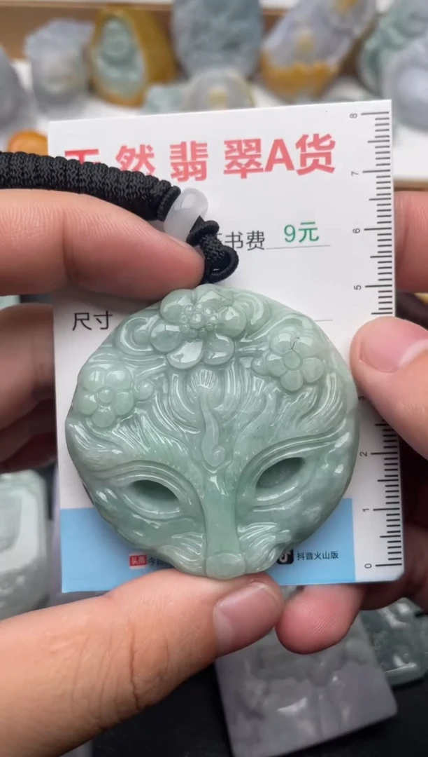 吊坠(不含链)未镶嵌翡翠1