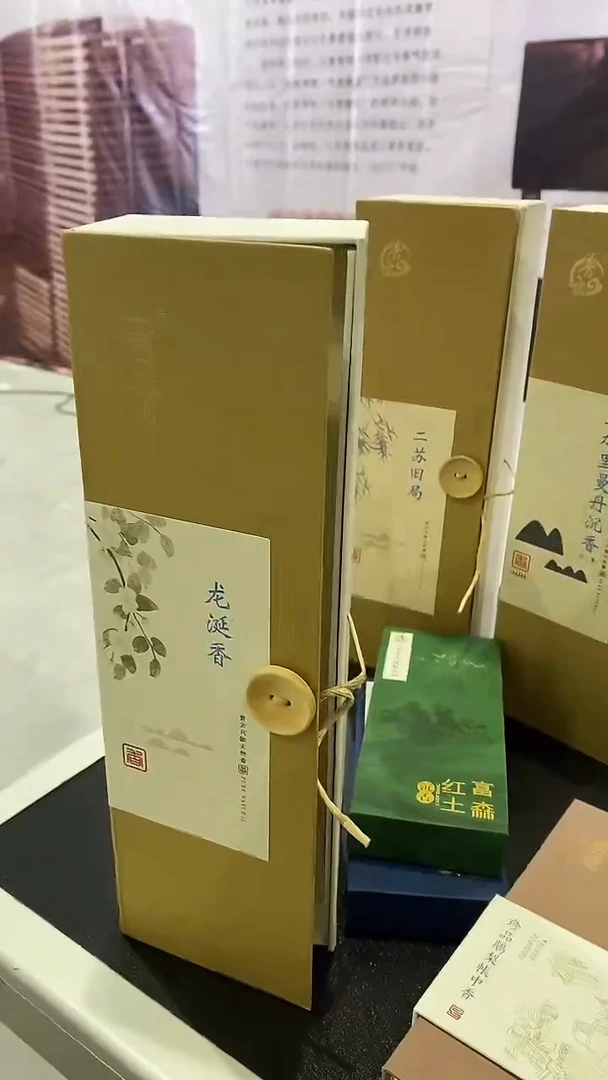 1龙涎香200克线香+荷塘夜色卧香炉