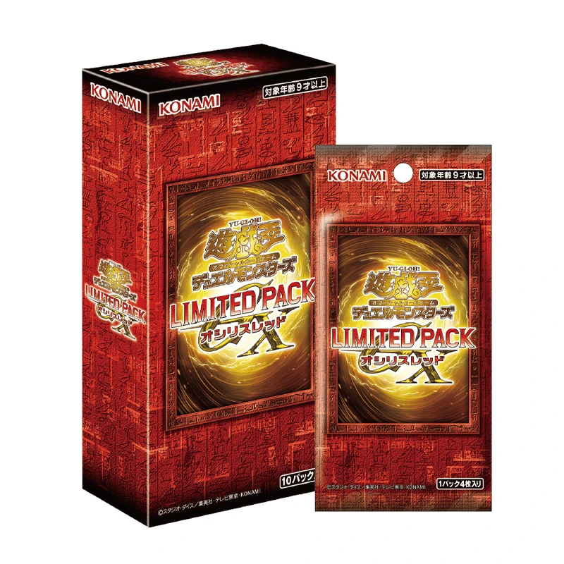 游戏王限定包GX-欧西里斯红- LIMITED PACK GX -オシリスレッド- LPG1