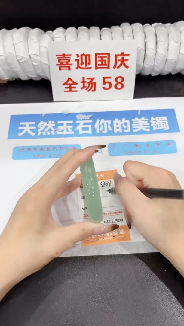 未镶嵌手镯石英质玉s204-62