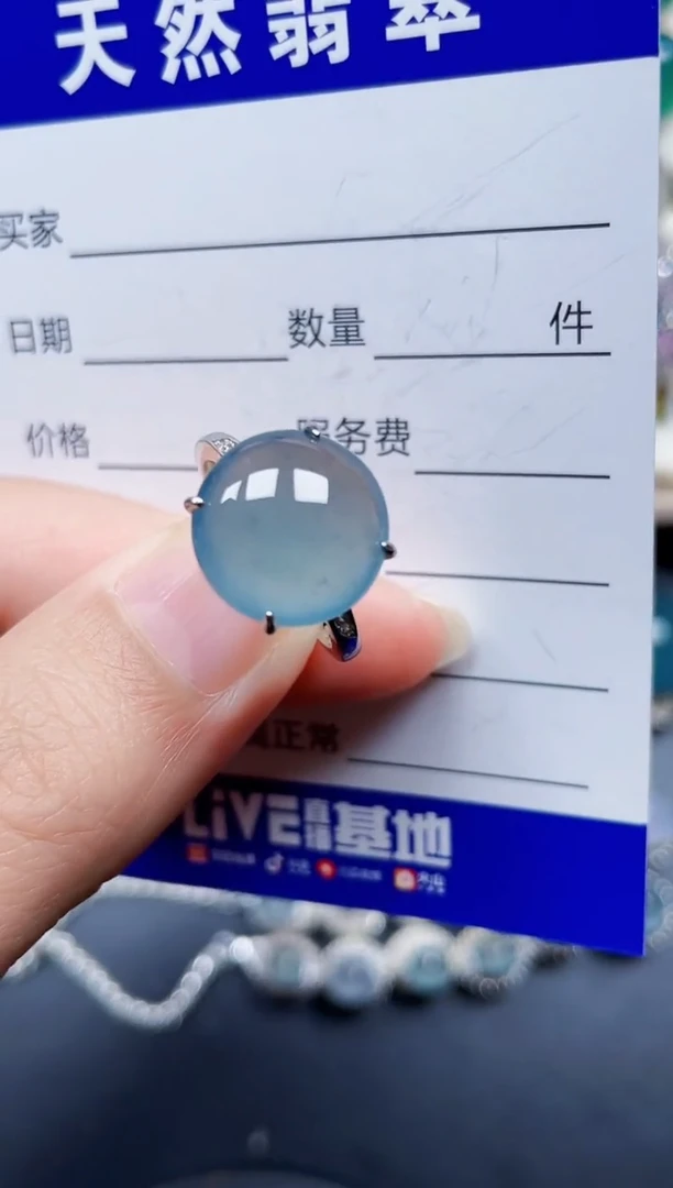 银S925镶嵌戒指翡翠233