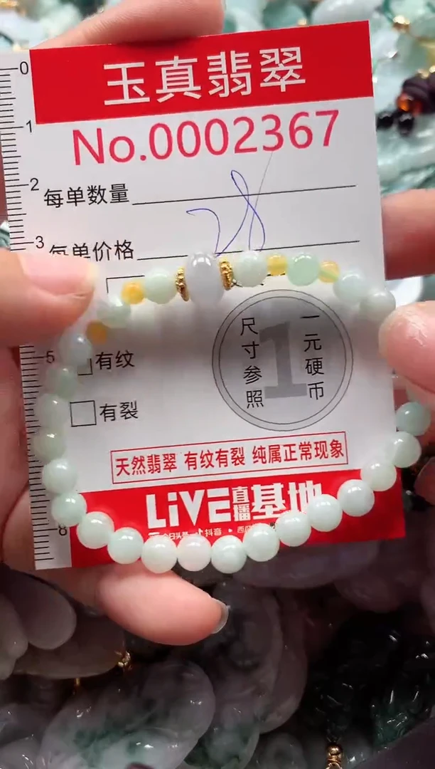 吊坠(不含链)未镶嵌翡翠2367