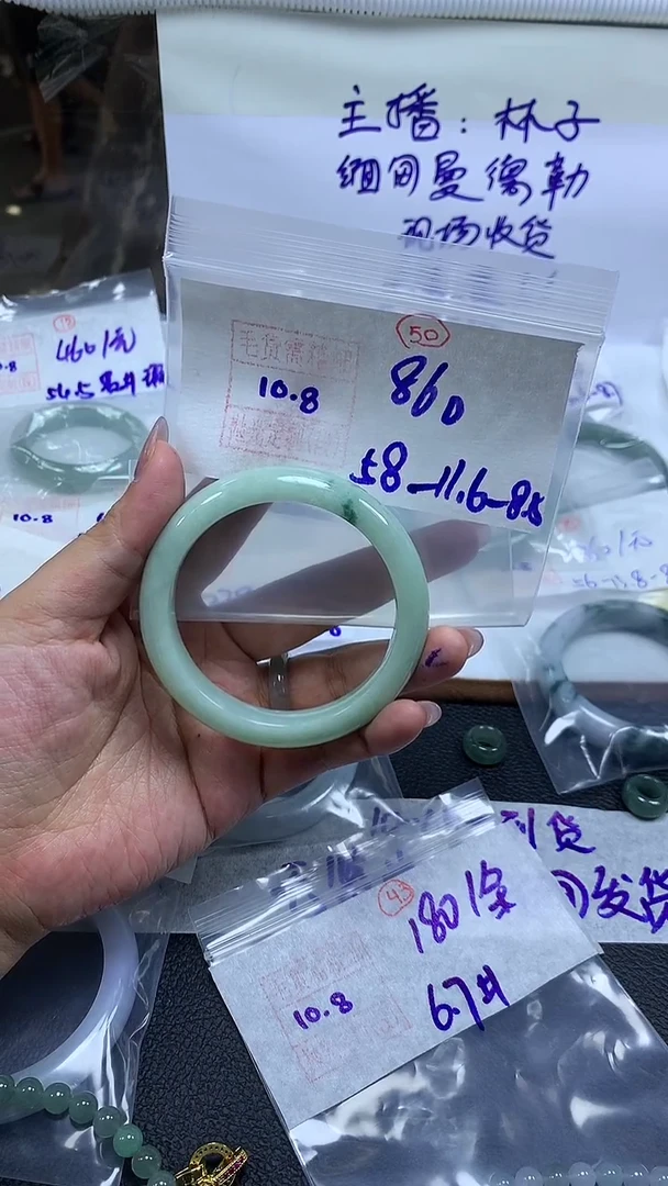 未镶嵌定制翡翠手镯58圈毛货需精细抛光#50