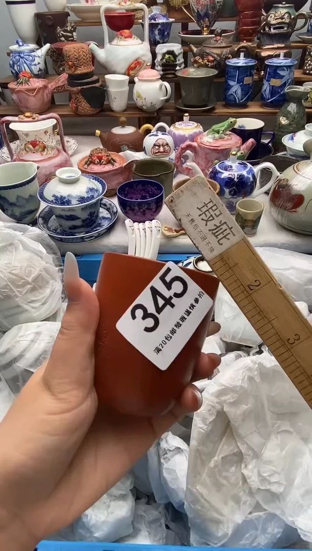 瓷片1****4满20包邮 满20包邮