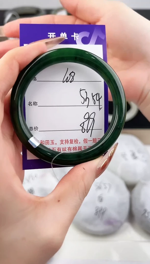 未镶嵌手镯和田玉108颜色微差无瑕疵