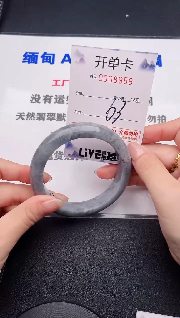 未镶嵌手镯翡翠59