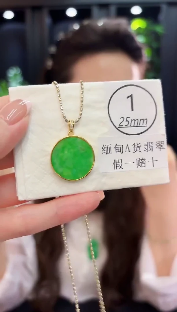 吊坠(不含链)未镶嵌翡翠0088缅料A货/多样性发货/一件