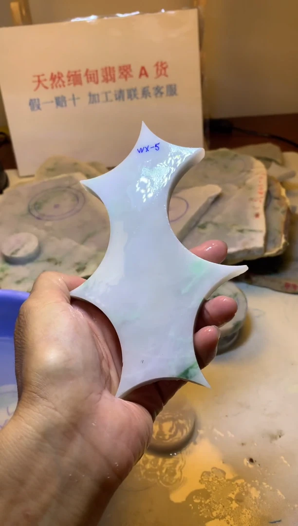 翡翠裸石翡翠裸石