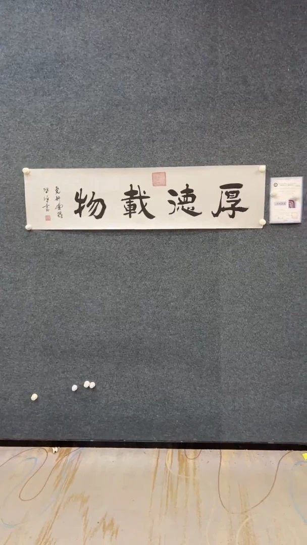 国画12.10-臻选-QS-四尺对开-97
