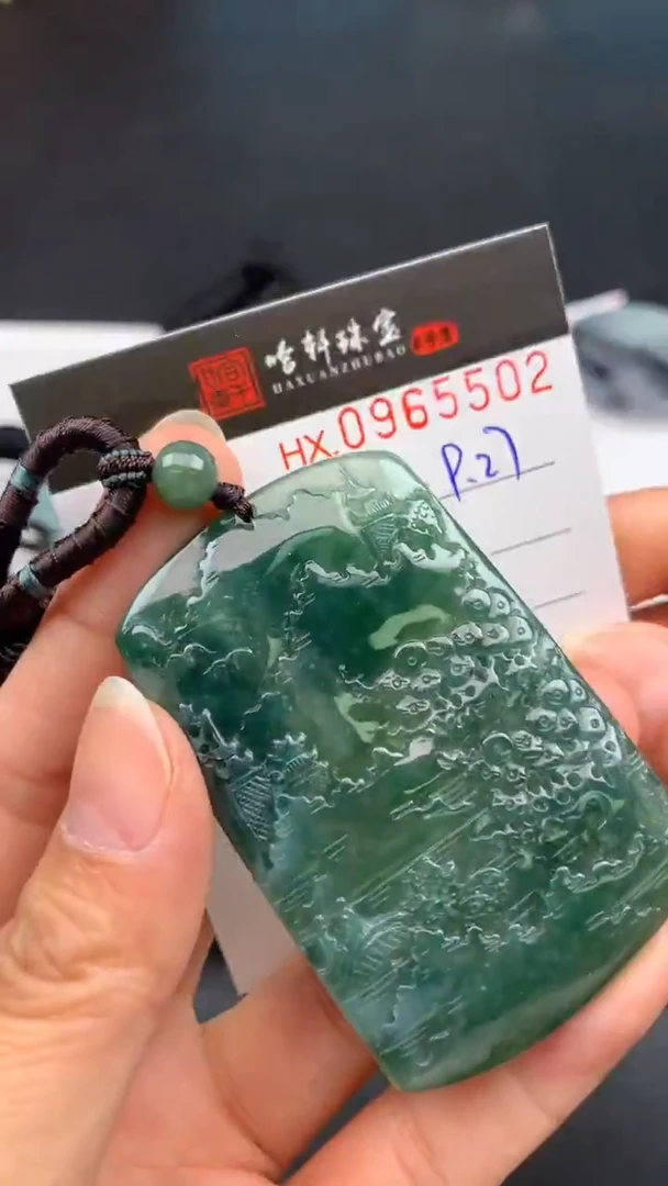 吊坠(不含链)未镶嵌翡翠哈轩  挂件1