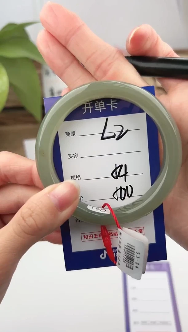 未镶嵌手镯和田玉微色差L2