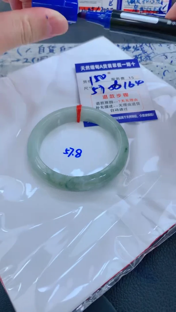 未镶嵌手镯翡翠1111111111