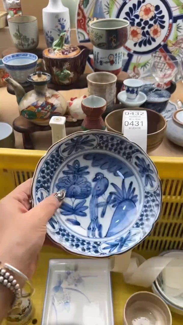 431默认微瑕，满20元包邮