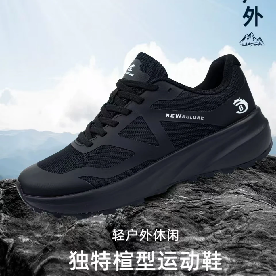 NEW BOLUNE/新百伦新百伦新款时尚百搭休闲跑步运动鞋D3 JTB