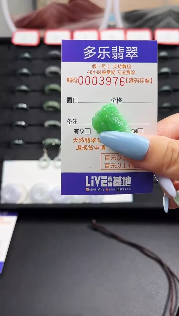 颈饰未镶嵌翡翠紫*儿天然A货翡翠戒圈
