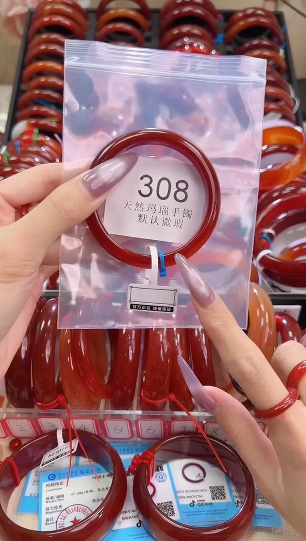 手镯玛瑙/玉髓未镶嵌54圈口*308