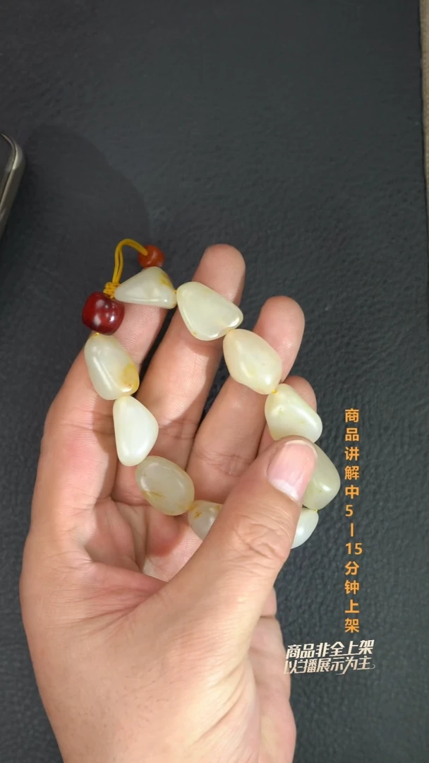 未镶嵌手串和田玉空**兰一个