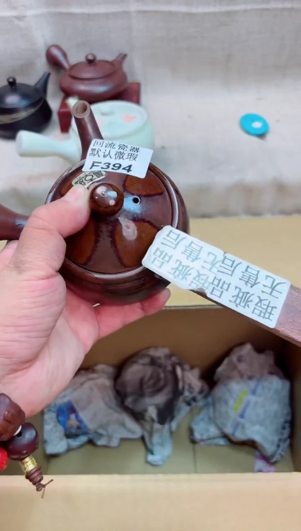布**尔394回流茶壶回流茶壶