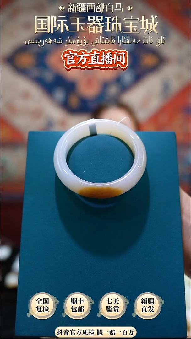 未镶嵌手镯和田玉56