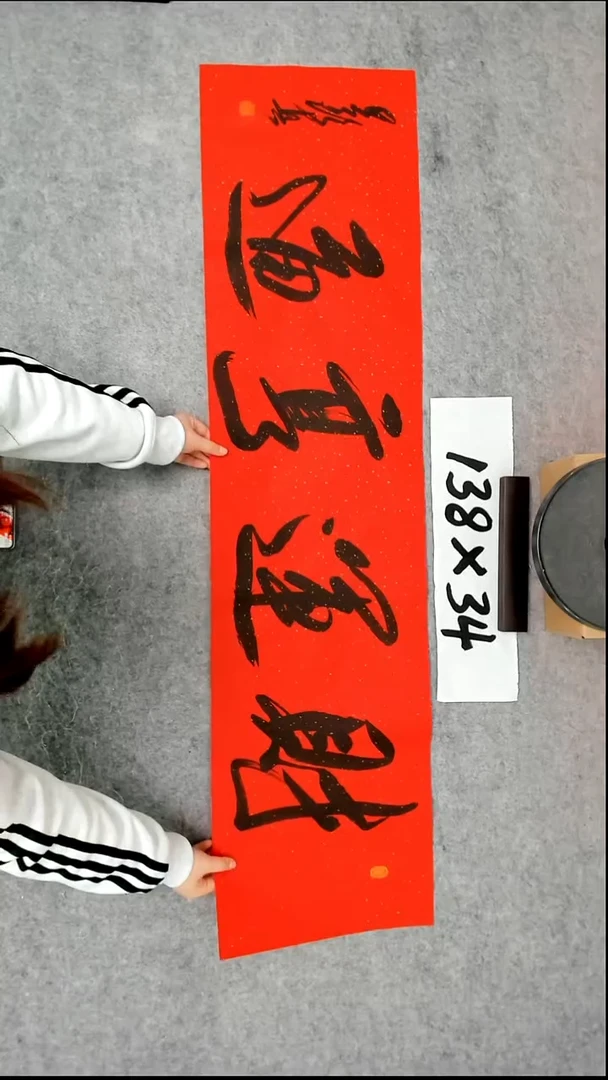 书法吕老师书法作品