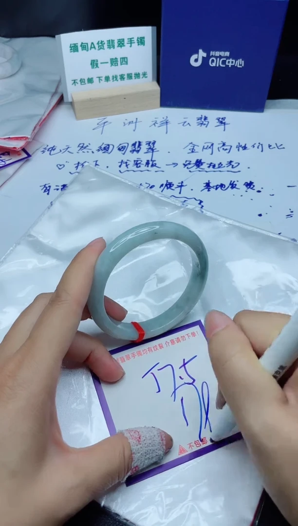 定制翡翠未镶嵌我