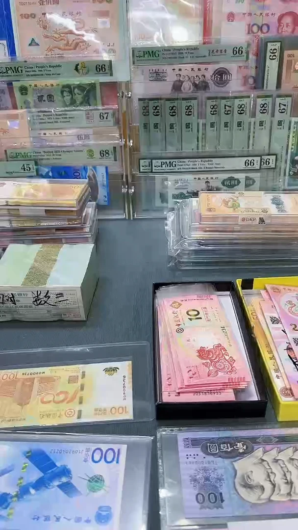 1大开门00000开头十张同号码