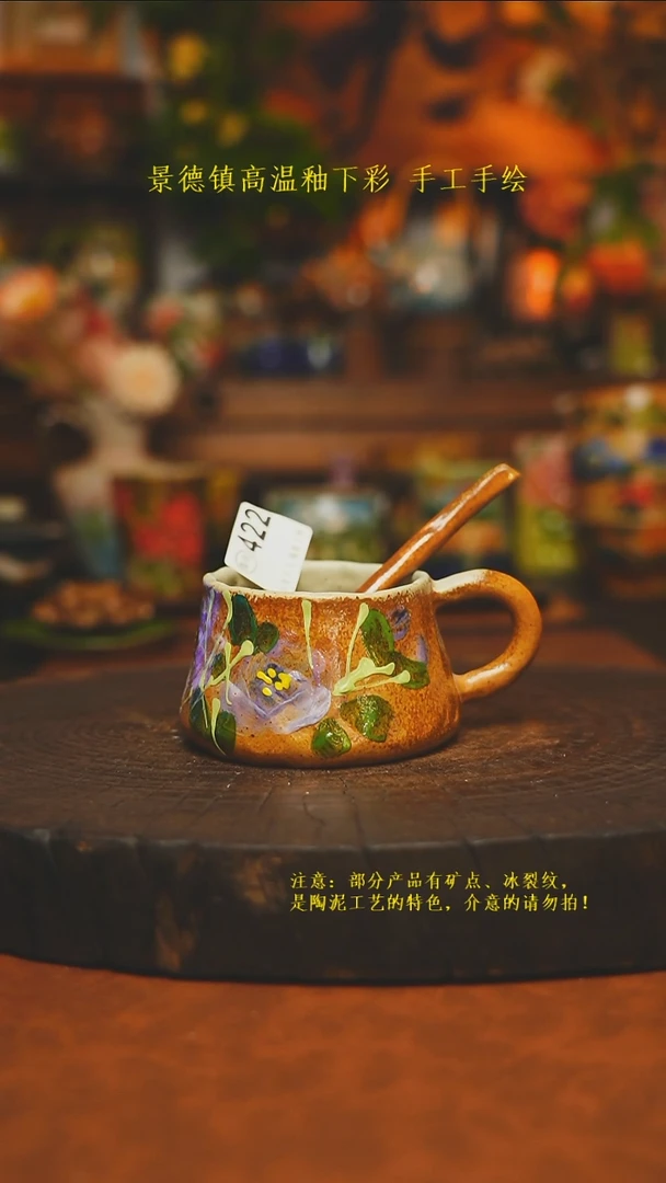 素简暖陶集手作422