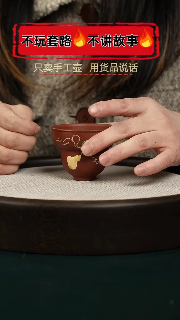 【闪购商品】紫砂茶壶朱泥主人杯