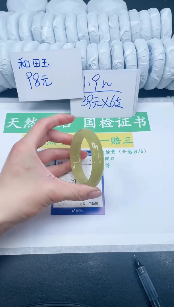 【闪购商品】石英质玉手镯未镶嵌67-54.8