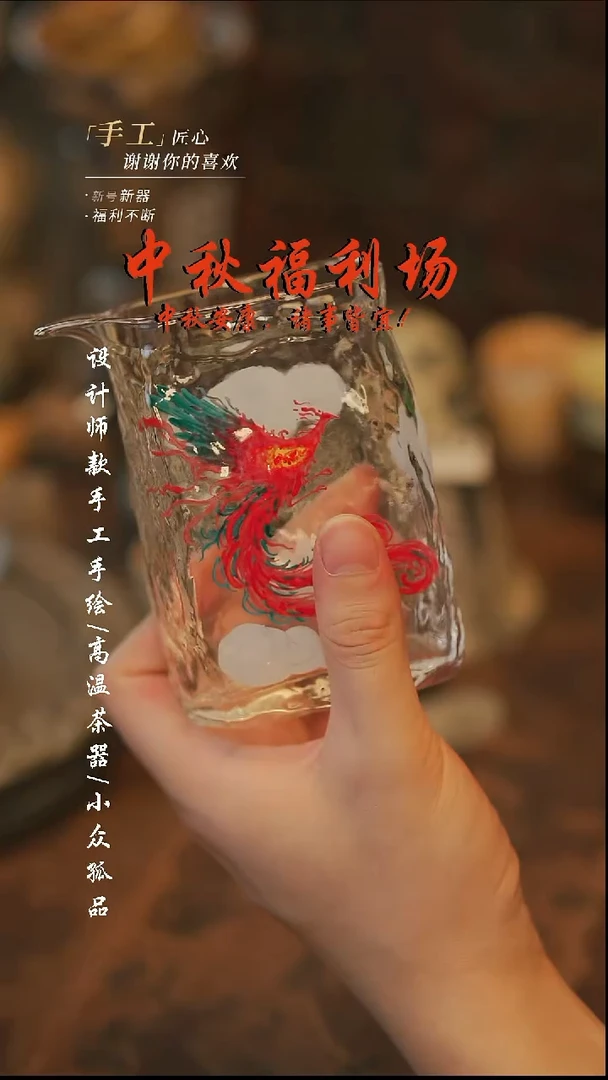 922【溯本】瓷片***瓷片
