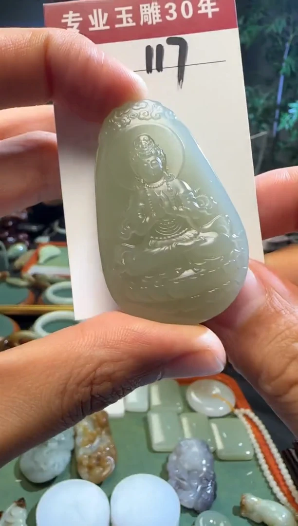未镶嵌和田玉挂件117