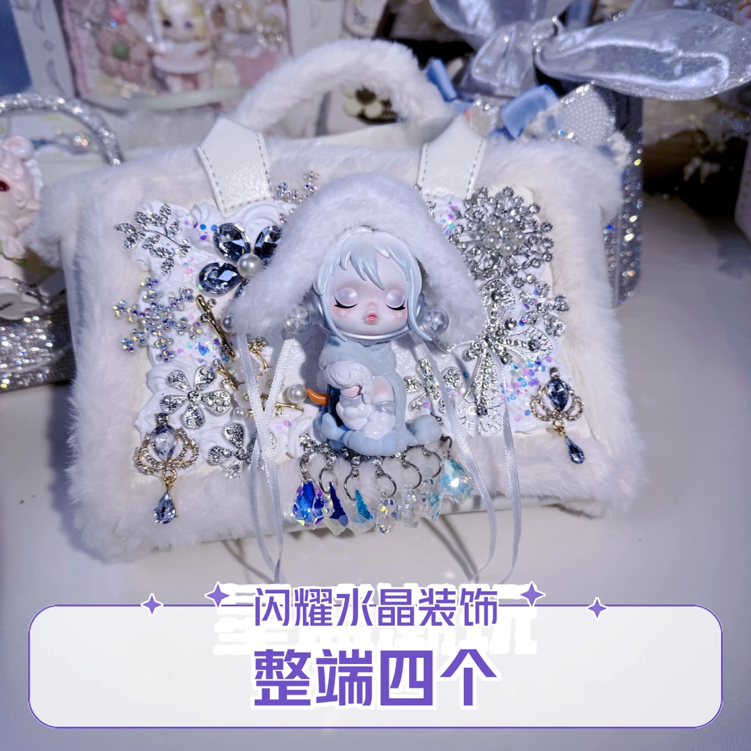 【星盛】整端4个原创手作奶油胶潮玩包包百搭时尚潮流包包女士女生