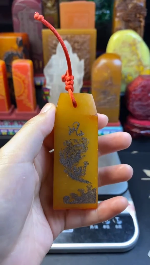 寿山石印石田黄手牌章 欢喜