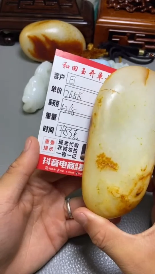 未镶嵌和田玉把件日****…1