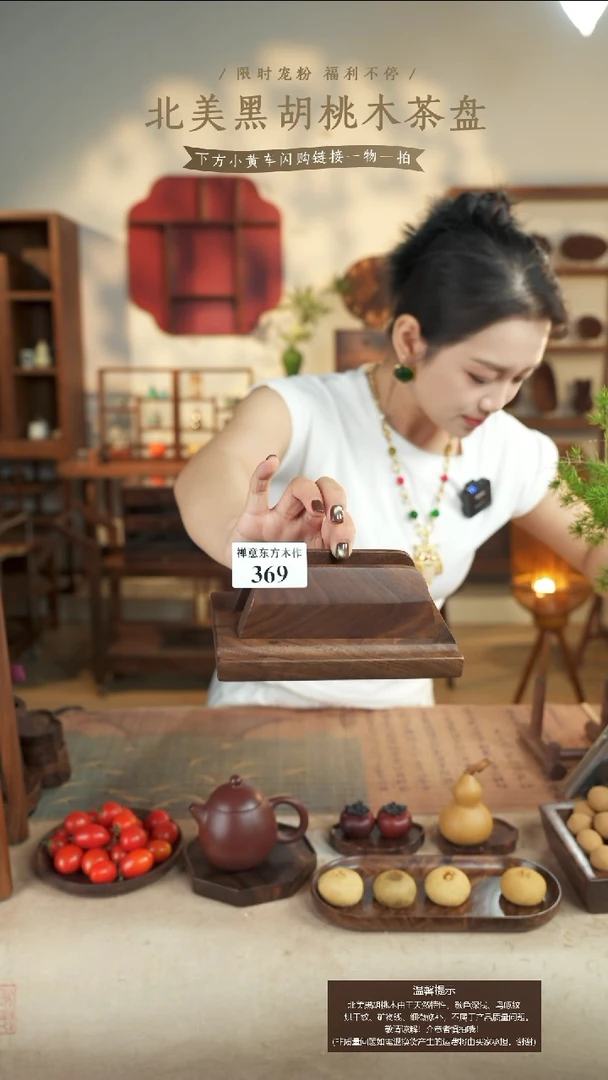 北美黑胡桃木iPad支架369