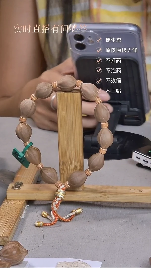 吊坠橄榄核梅林铁核1420三花