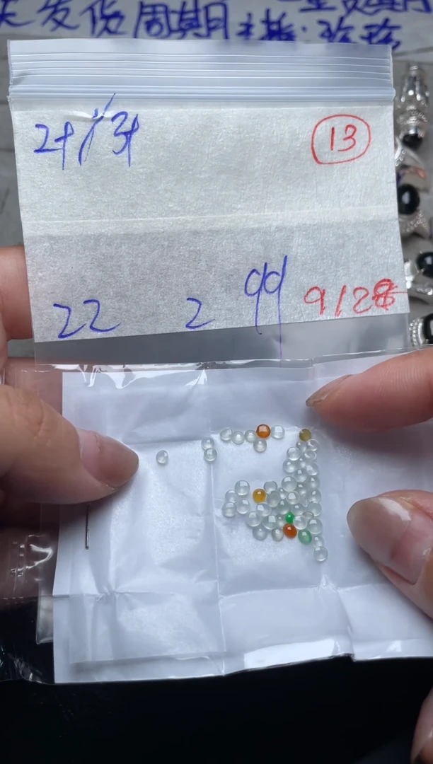 未镶嵌定制翡翠缅甸天然翡翠A货13
