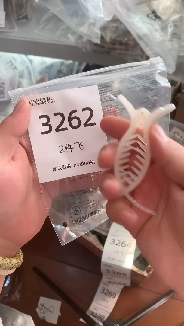 非金属无闪购3262