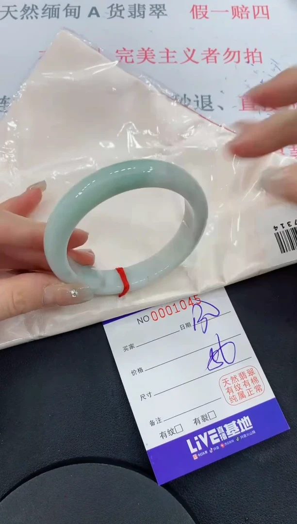 未镶嵌手镯翡翠45翡翠手镯