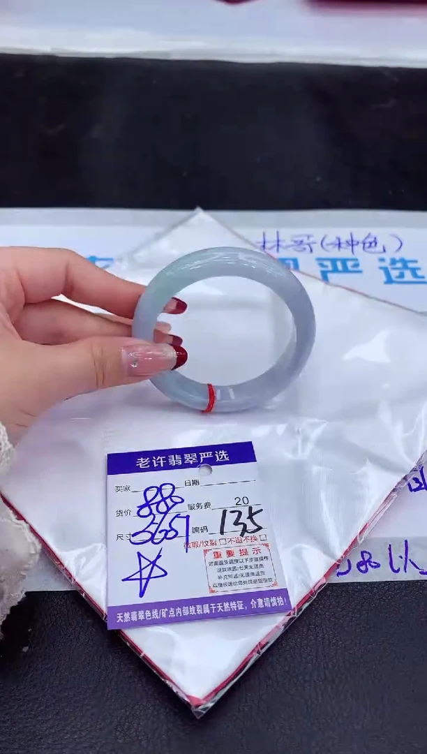 【闪购商品】翡翠手镯未镶嵌1111111111