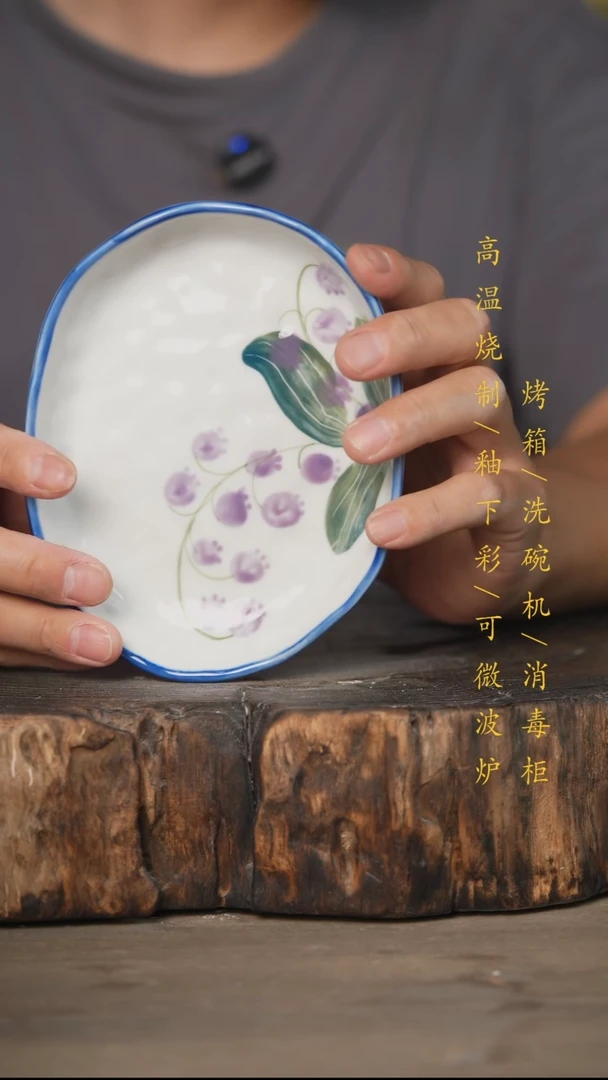 瓷片景德镇高温釉下彩可微波烤箱洗碗机