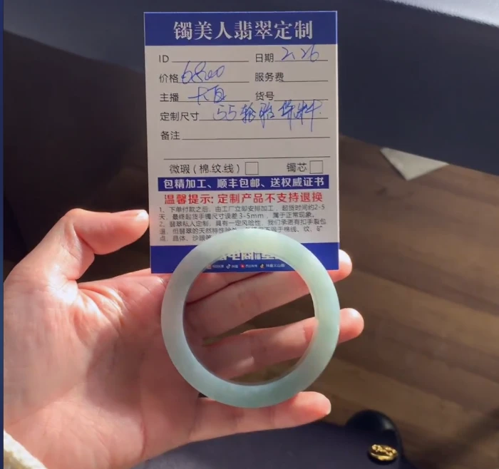 镯美人翡翠定制手镯