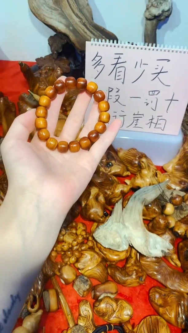 柏木（崖柏）老12单条太行崖柏陈化手把手串